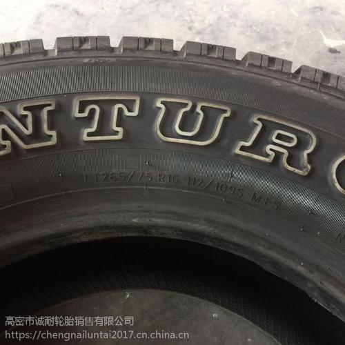 厂家三包展开结构子午线轮胎层级10生产厂商山东诚耐轮胎销售